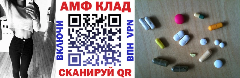 купить наркотик  Емва  Амфетамин 97% 