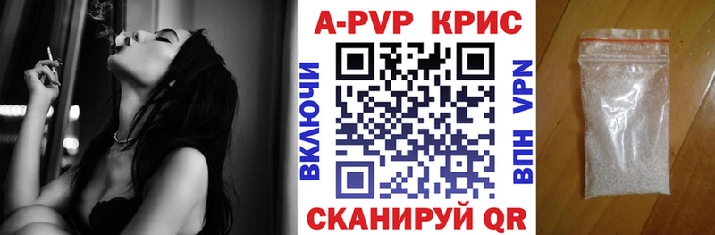 Альфа ПВП СК  Емва 