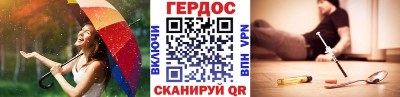 Героин герыч  Емва 