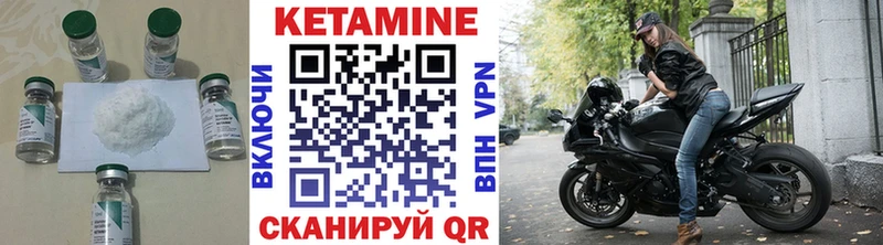 omg ссылки  как найти закладки  Емва  КЕТАМИН VHQ 