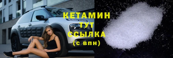 сатива Гусиноозёрск