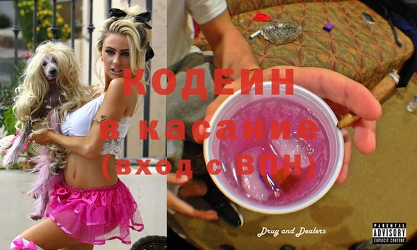 сатива Гусиноозёрск