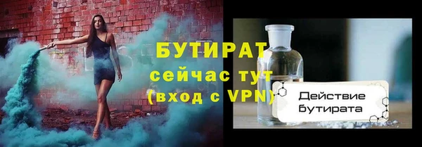 сатива Гусиноозёрск