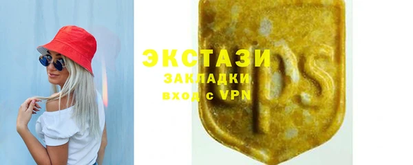 сатива Гусиноозёрск
