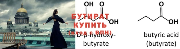 кристаллы Гусь-Хрустальный