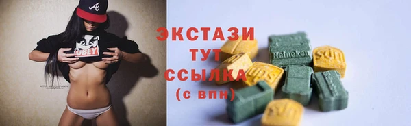 кристаллы Гусь-Хрустальный
