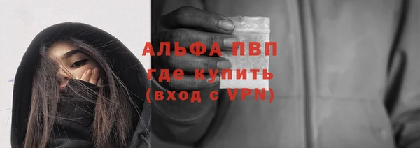 марки lsd Гусев