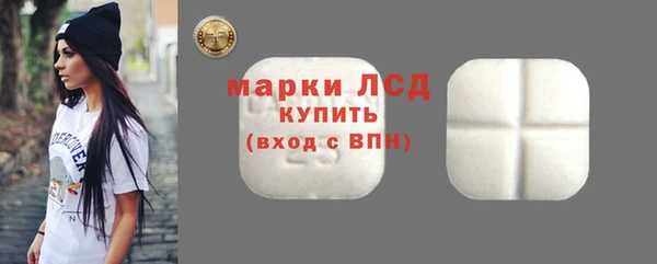 марки lsd Гусев