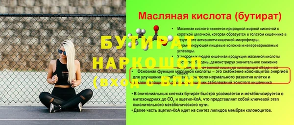 марки nbome Туринск