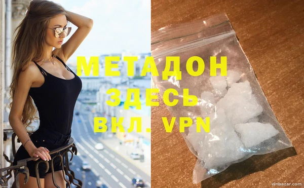сатива Гусиноозёрск
