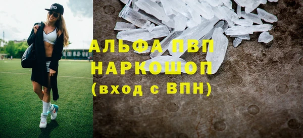 сатива Гусиноозёрск