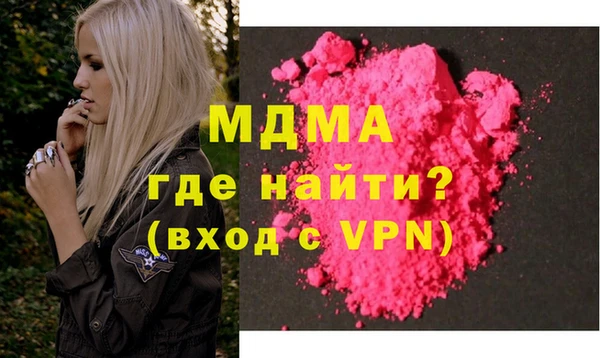 сатива Гусиноозёрск