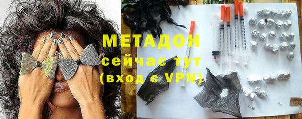 сатива Гусиноозёрск