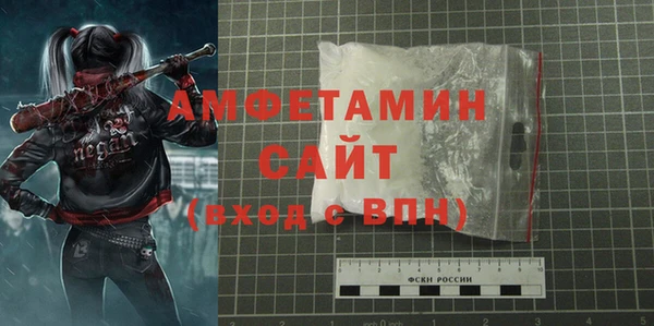 сатива Гусиноозёрск