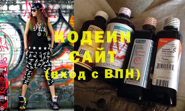 марки lsd Гусев