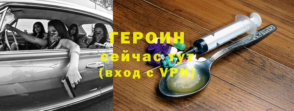 кристаллы Гусь-Хрустальный