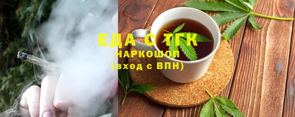 кристаллы Гусь-Хрустальный