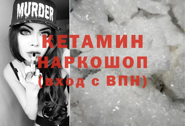 кристаллы Гусь-Хрустальный
