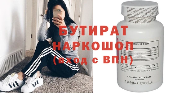 сатива Гусиноозёрск