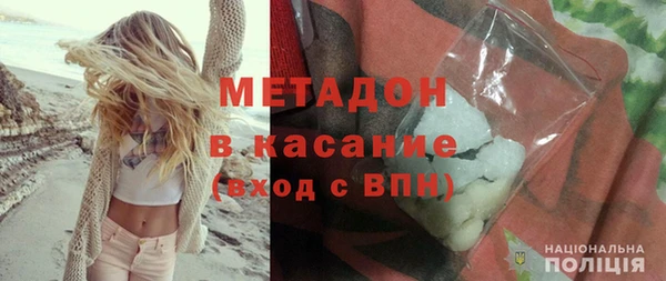 кристаллы Гусь-Хрустальный