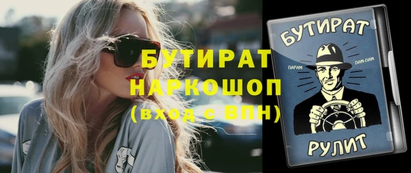 марки lsd Гусев