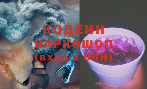 марки lsd Гусев
