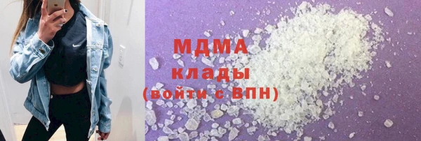 сатива Гусиноозёрск