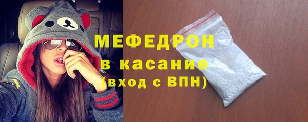 кристаллы Гусь-Хрустальный