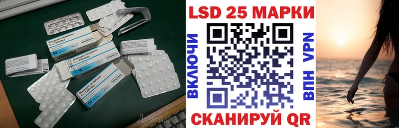 ЛСД экстази кислота  мега ссылки  Емва 
