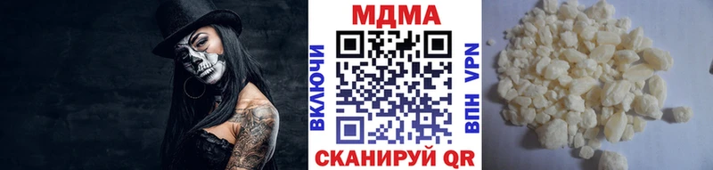 закладки  Емва  МДМА VHQ 