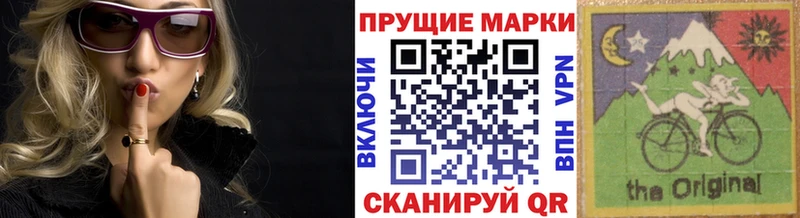 Марки N-bome 1500мкг  Емва 