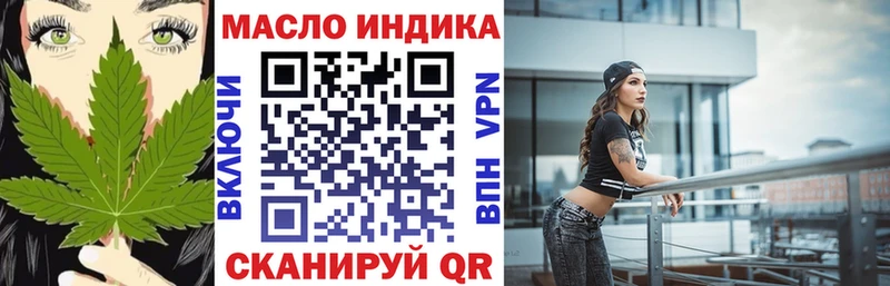 ТГК Wax  Емва 