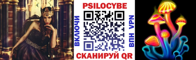 Псилоцибиновые грибы GOLDEN TEACHER  закладки  Емва 