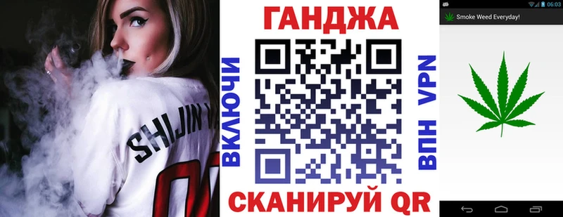 Каннабис марихуана  Емва 